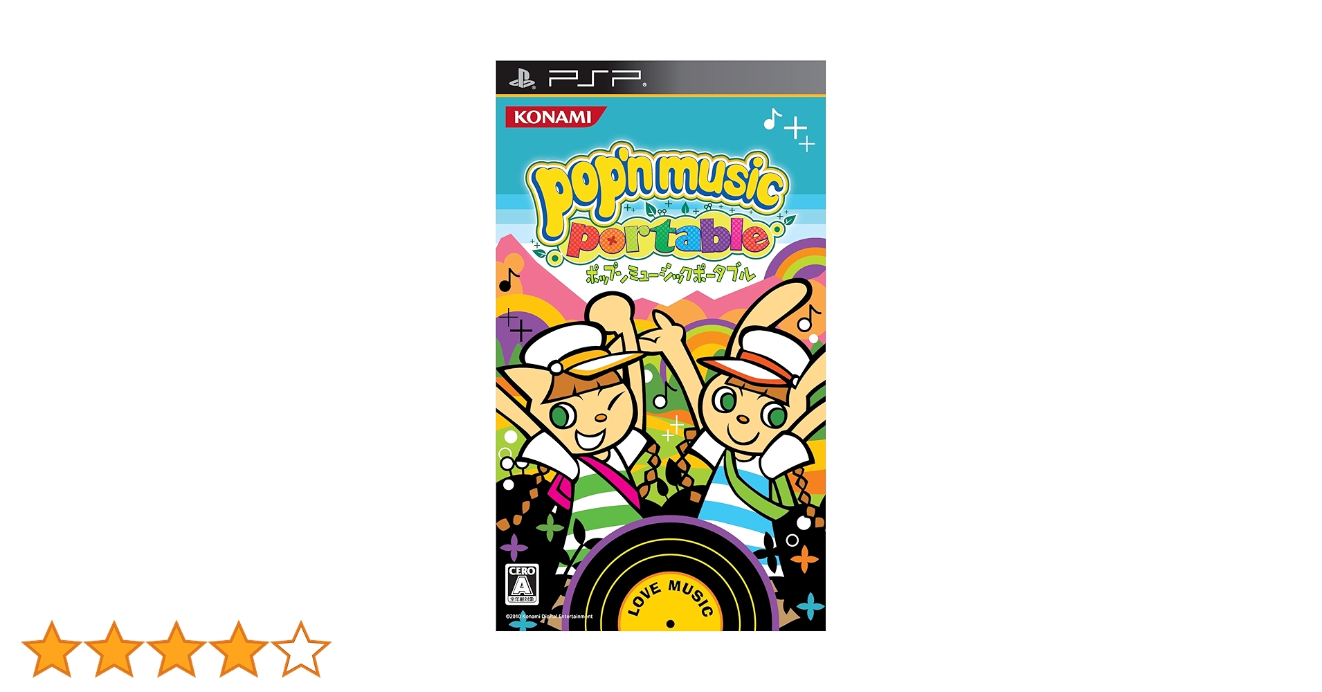 ポップンミュージック　ポータブル　PSP Amazon | ポップンミュージック ポータブル - PSP | ゲームソフト